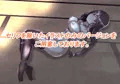 新作【美少女緊縛図鑑５】頒布開始いたしました！