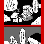 サンタニジエたん