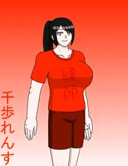 麗しき美男的グラマーアイドル　千歩れんす
