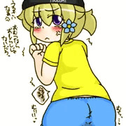 つぐみ嬢放出７３