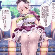 そに子ちゃん本当に穿いてるの？