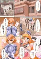 ふたなり奴隷学園化計画5_サンプルまとめ