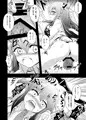 艦これ初霜本「霜柱」