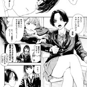 支援サイトで無料チケットを発行してます！