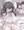 弱気なあの子
