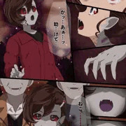 まな
