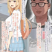 【NTR】喜多川海夢、キモデブに寝取られてごじょーくんにボテ腹ビデオレターを送る