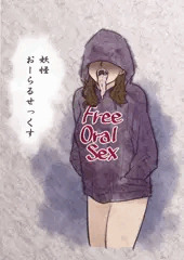 妖怪