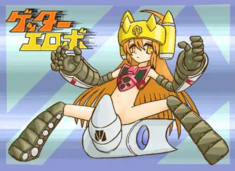 ゲッターロボ