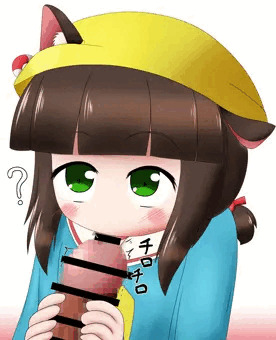 しゅきかん、このアメくちゃいよぉ？