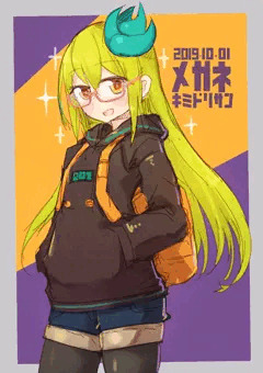 メガネの日キミドリさんとおしりえっち