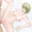 星ちゃんとぎゅっぽぎゅっぽ
