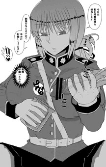 搾精処理担当ナイチンゲール