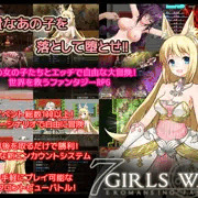 【宣伝】7GirlsWar ～高貴だったあの娘を落として堕とすRPG～体験版公開しました