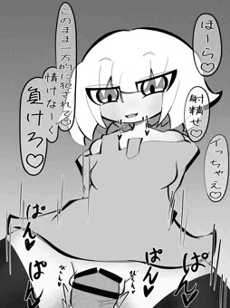 瑠璃ちゃんに騎乗位で搾り取られるっ…♡♡♡♡♡♡