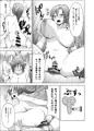 【GW超同人祭】幻想妄想総集編【サンプル】