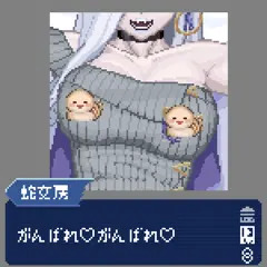 【☆】おみぃさんと家族計画　練習編