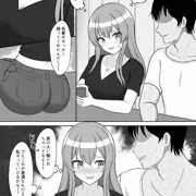 田舎から上京してきた女の子がヤリ〇ンな先輩にいろいろ教えてもらうだけ