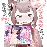 【発売開始】教え子に催眠かけてめちゃくちゃセックスする話