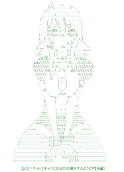 【AA】ベネットはキャラに似合わぬ事をするようです【後編】
