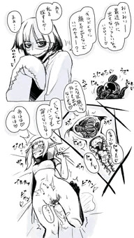 エロスな事を知らないエルフさんが一週間責められて！