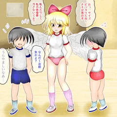 体操着を忘れて困っていたら予備体操着を貸してくれた幻月お姉ちゃん