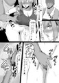 寝取られパーソナルジム