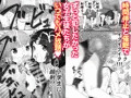 電子版「チンポ大好きふわとろ天使」の販売が始まりました