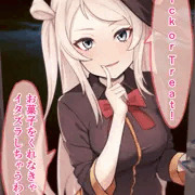鐘嵐珠「お菓子をくれなきゃ イタズラしちゃうわよ❤。」