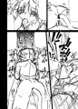 キョウカちゃんとおかしぱーてぃ【全ページサンプル】