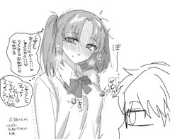 さっちん…