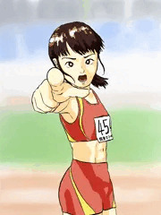 負けない