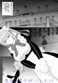 退魔閃姫伝漆（全編サンプル）