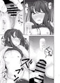 イタズラしまりん