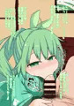 じゃぶマイ5
