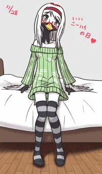 【11月28日】いいニーハイの日