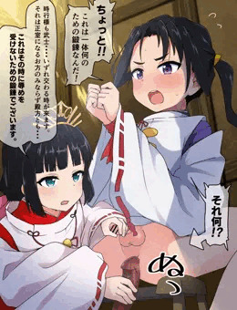 イキ上手の若君