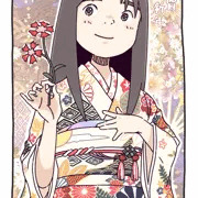 謹賀新年