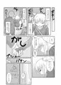 【C97】ピケコチャンvsいちゃらぶえっち
