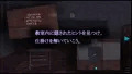 性境～せいさかい～　販売中