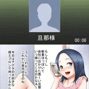 通話中