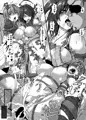 イケメス縛り