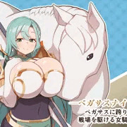 【skebリクエスト】（お馬さん仲良し）ク〇エさんのお世話事情