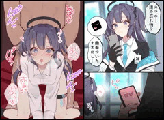 ユウカと