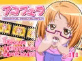 アコフェラ～あなたのオチ○ポ、女神のお口で包んであげる♪～