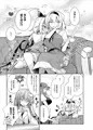 【秋季例大祭11新刊】紅魔館フラン淫紋マンガ（※全年齢向け）
