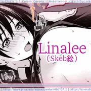 Skebリクエスト：リナリー