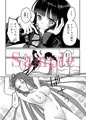 夏コミお竜さん本サンプル