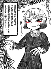 マン研へ行こう