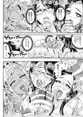 【漫画】童貞の俺を誘惑するえっちな女子たち！？12-8